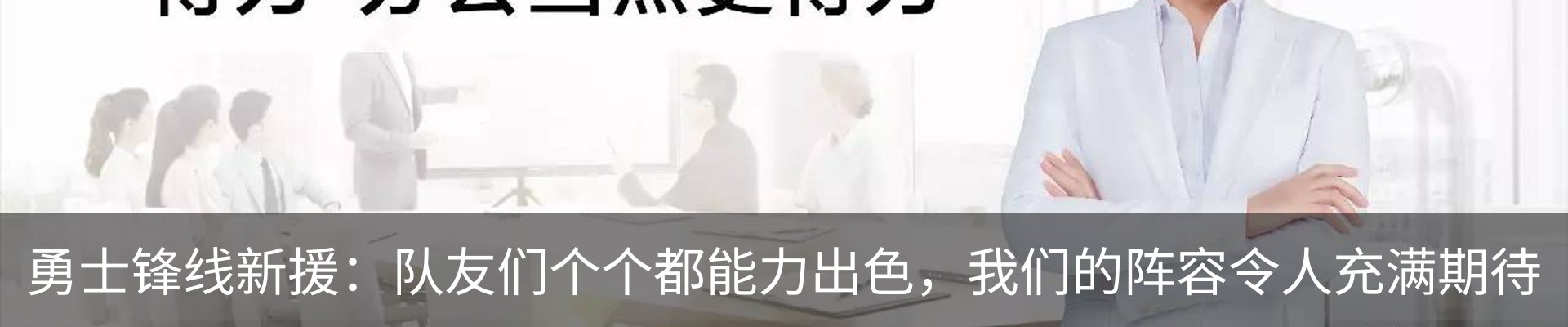 新闻动态