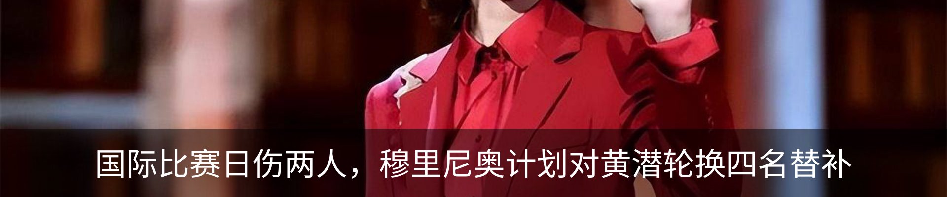 新闻动态