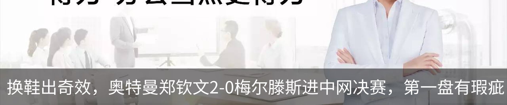 新闻动态