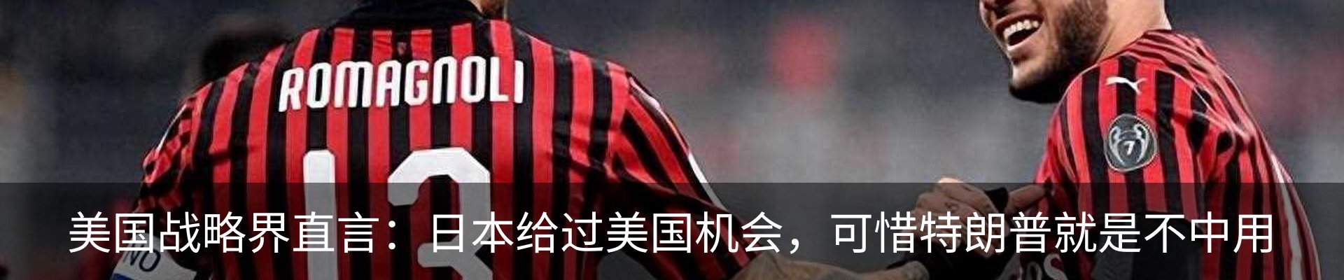 新闻动态