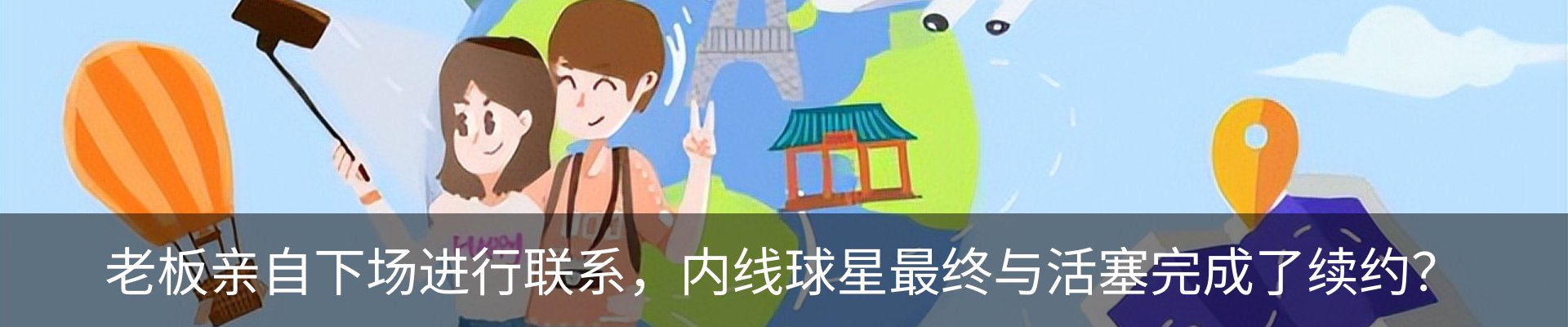 新闻动态