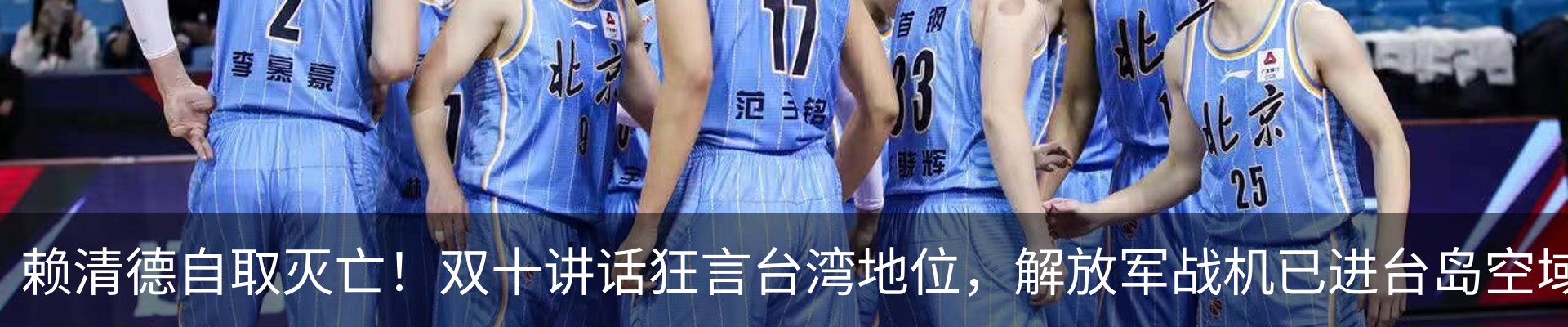 新闻动态