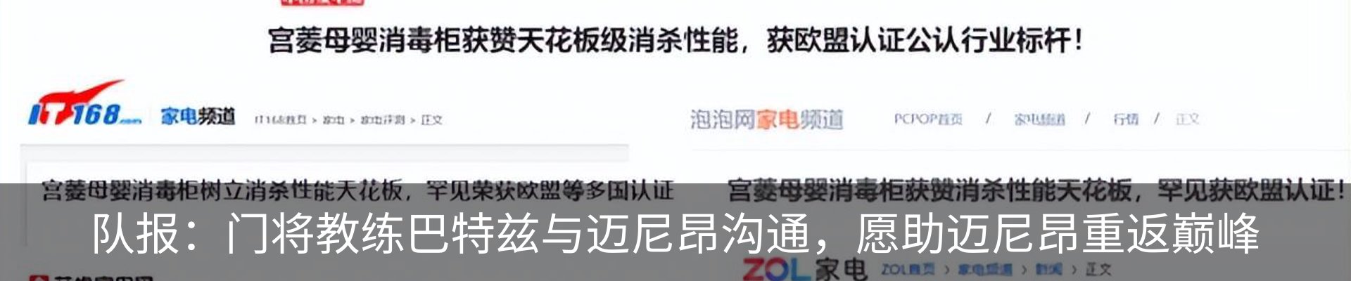 新闻动态