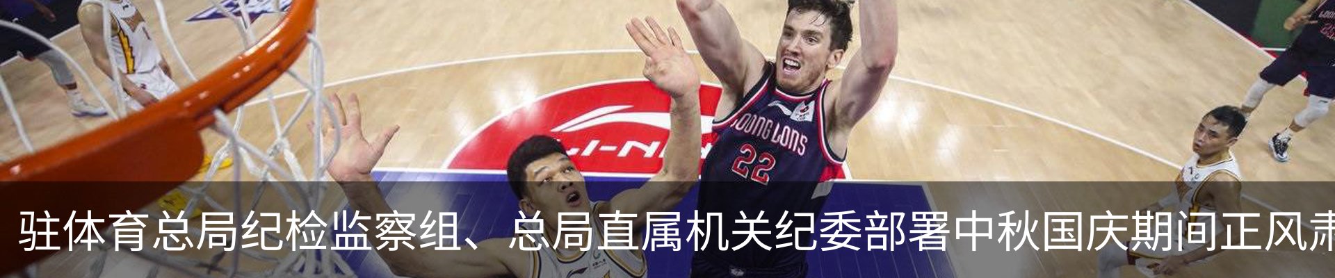 新闻动态