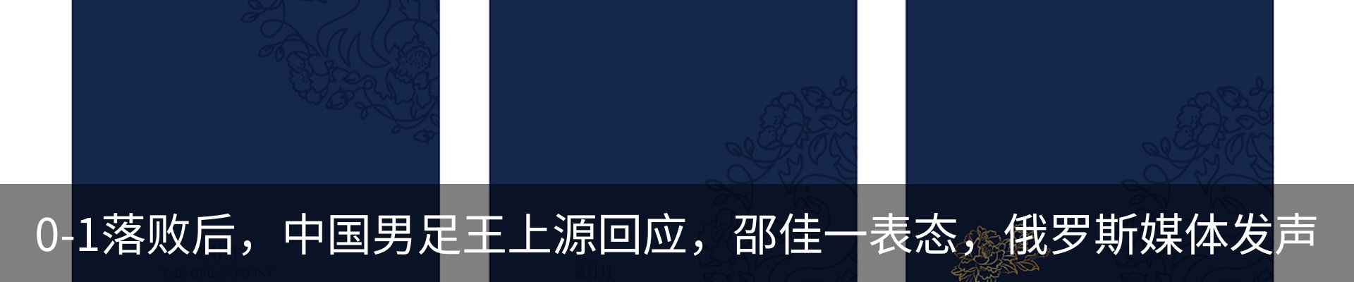 新闻动态