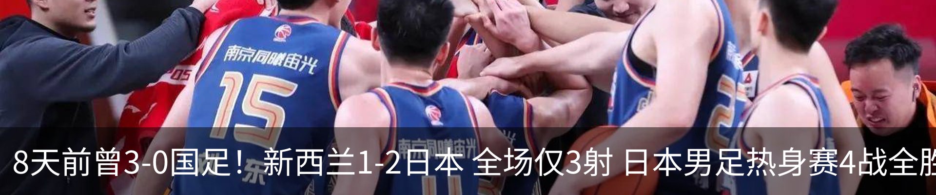 新闻动态